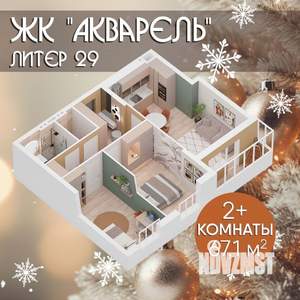 2-к квартира, строящийся дом, 67м2, 21/27 этаж