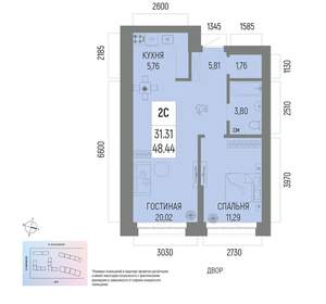 2-к квартира, вторичка, 48м2, 8/22 этаж