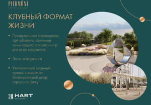 2-к квартира, вторичка, 63м2, 11/24 этаж