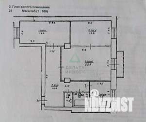 3-к квартира, вторичка, 80м2, 3/4 этаж