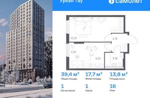 1-к квартира, вторичка, 39м2, 23/25 этаж