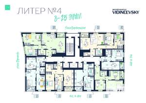 3-к квартира, вторичка, 87м2, 20/25 этаж