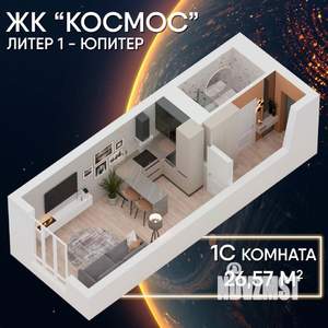 Студия квартира, строящийся дом, 27м2, 6/34 этаж