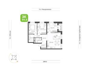 3-к квартира, вторичка, 85м2, 13/15 этаж