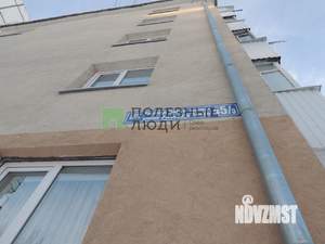 3-к квартира, вторичка, 60м2, 5/5 этаж