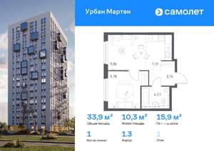 1-к квартира, вторичка, 34м2, 1/12 этаж