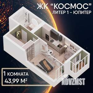 1-к квартира, строящийся дом, 44м2, 6/34 этаж