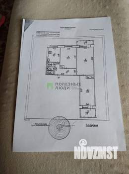 3-к квартира, вторичка, 60м2, 8/10 этаж
