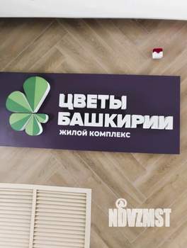 2-к квартира, вторичка, 35м2, 2/8 этаж