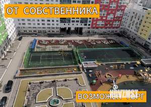 3-к квартира, вторичка, 100м2, 4/15 этаж