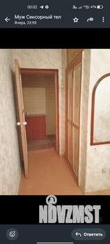 2-к квартира, вторичка, 42м2, 4/5 этаж