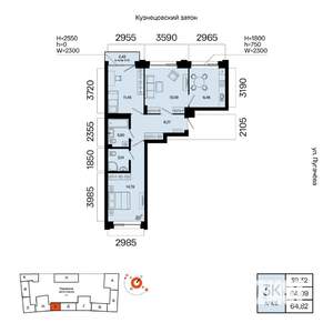3-к квартира, вторичка, 65м2, 3/7 этаж