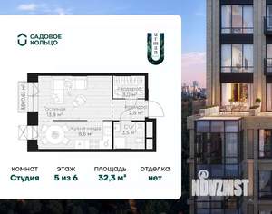 Студия квартира, строящийся дом, 32м2, 5/6 этаж