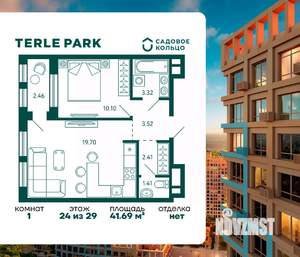 1-к квартира, строящийся дом, 42м2, 24/29 этаж