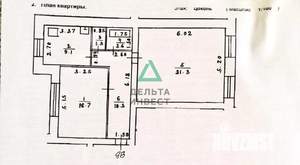 2-к квартира, вторичка, 73м2, 1/10 этаж