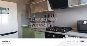 3-к квартира, вторичка, 57м2, 9/9 этаж