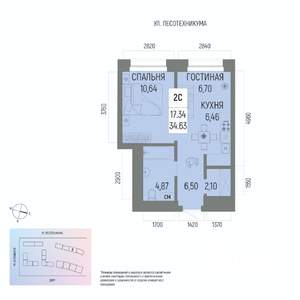 2-к квартира, вторичка, 35м2, 15/22 этаж