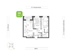 2-к квартира, вторичка, 65м2, 2/22 этаж