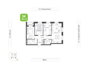 3-к квартира, вторичка, 85м2, 17/22 этаж