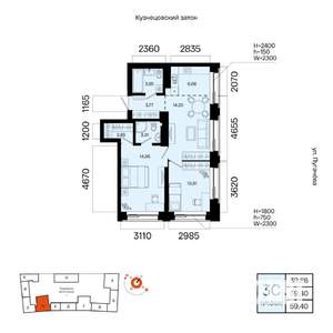 3-к квартира, вторичка, 59м2, 16/23 этаж
