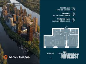 2-к квартира, вторичка, 46м2, 2/7 этаж