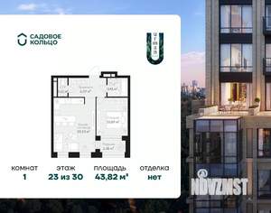 1-к квартира, строящийся дом, 44м2, 23/30 этаж