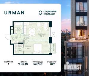 1-к квартира, строящийся дом, 44м2, 9/30 этаж