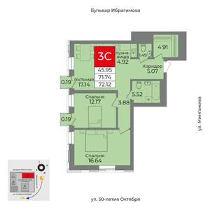 3-к квартира, сданный дом, 72м2, 7/33 этаж