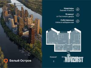 2-к квартира, вторичка, 48м2, 2/7 этаж