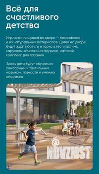 2-к квартира, вторичка, 59м2, 25/26 этаж