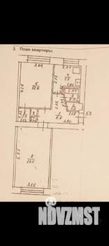 2-к квартира, вторичка, 48м2, 1/5 этаж