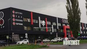 2-к квартира, вторичка, 50м2, 1/9 этаж