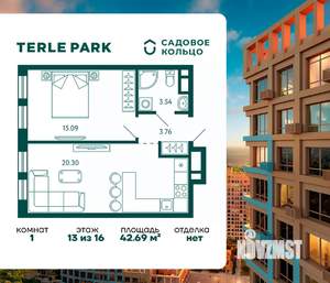 1-к квартира, вторичка, 43м2, 13/16 этаж