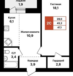 2-к квартира, вторичка, 47м2, 5/8 этаж