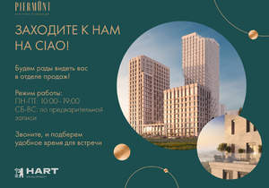 2-к квартира, вторичка, 63м2, 11/24 этаж
