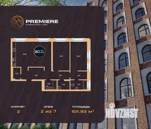 3-к квартира, вторичка, 102м2, 2/8 этаж