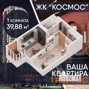 1-к квартира, вторичка, 40м2, 31/34 этаж