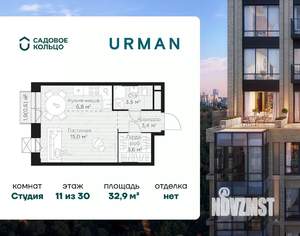 Студия квартира, строящийся дом, 33м2, 11/30 этаж