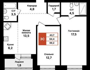 3-к квартира, вторичка, 66м2, 4/8 этаж