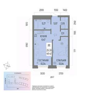 2-к квартира, вторичка, 48м2, 3/22 этаж