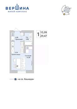 Студия квартира, вторичка, 29м2, 10/25 этаж