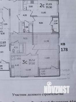 2-к квартира, вторичка, 59м2, 23/27 этаж