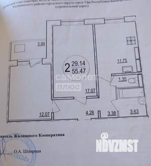 2-к квартира, вторичка, 53м2, 14/15 этаж
