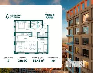 2-к квартира, строящийся дом, 65м2, 2/10 этаж