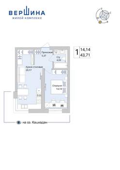 1-к квартира, вторичка, 44м2, 3/25 этаж