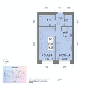 2-к квартира, вторичка, 49м2, 11/22 этаж