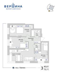 3-к квартира, вторичка, 73м2, 5/25 этаж