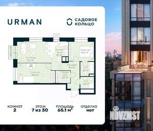 2-к квартира, строящийся дом, 65м2, 7/30 этаж