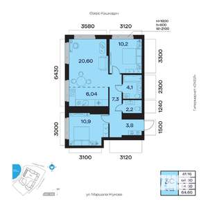 3-к квартира, вторичка, 65м2, 4/32 этаж