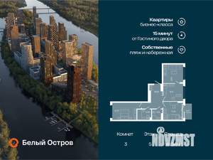 3-к квартира, вторичка, 67м2, 5/7 этаж
